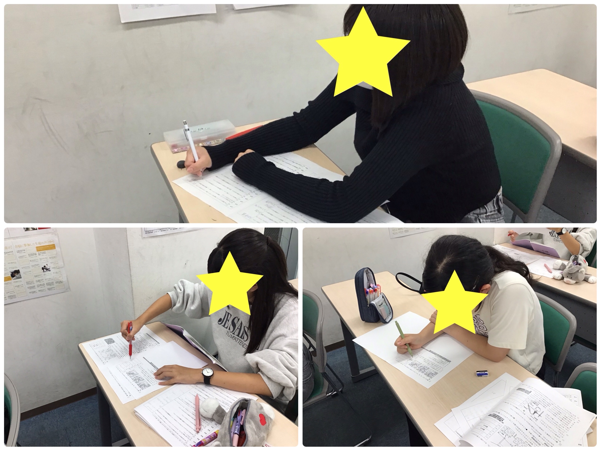理社到達度テストに向けて
