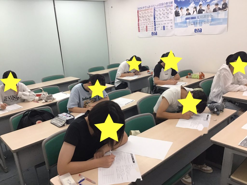 理社到達度テスト③！