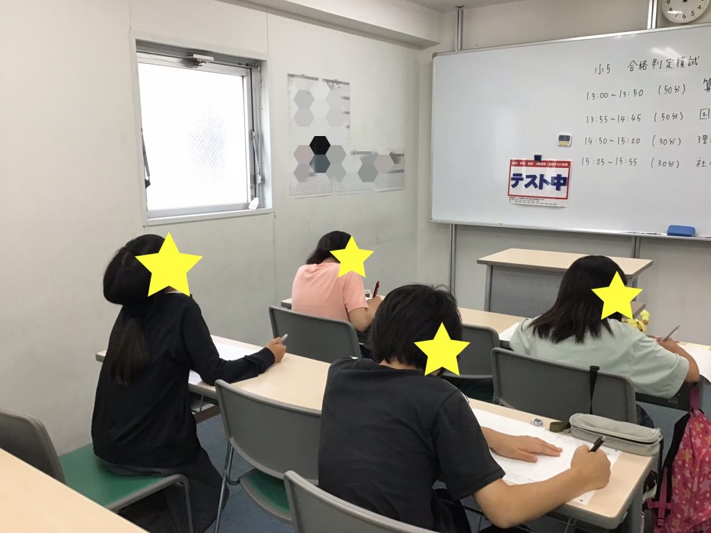 7/11　本日のena分倍河原