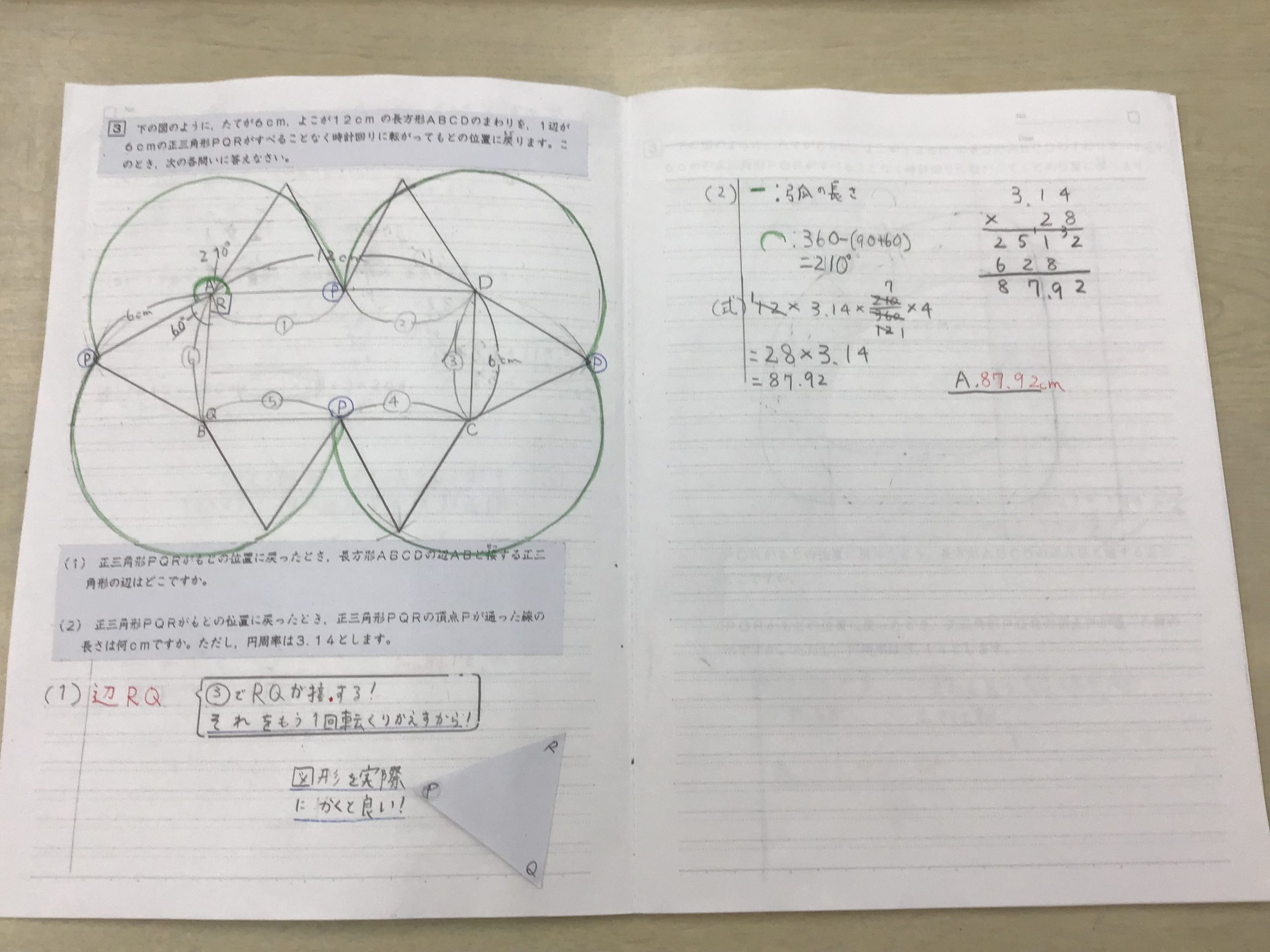 【ena聖蹟桜ヶ丘より】非受験学年も復習を頑張っています