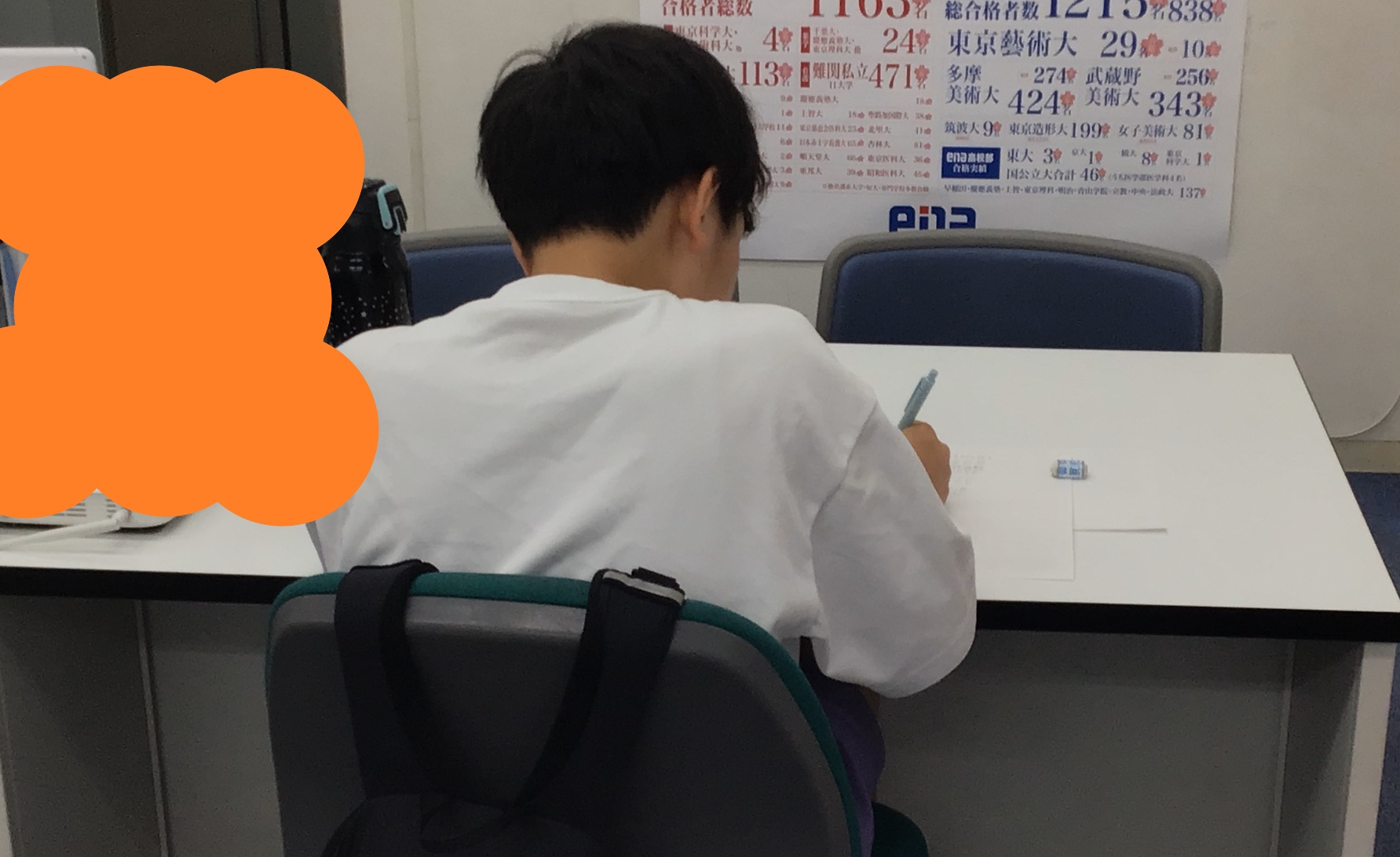 【ena聖蹟桜ヶ丘より】アツい夏！④