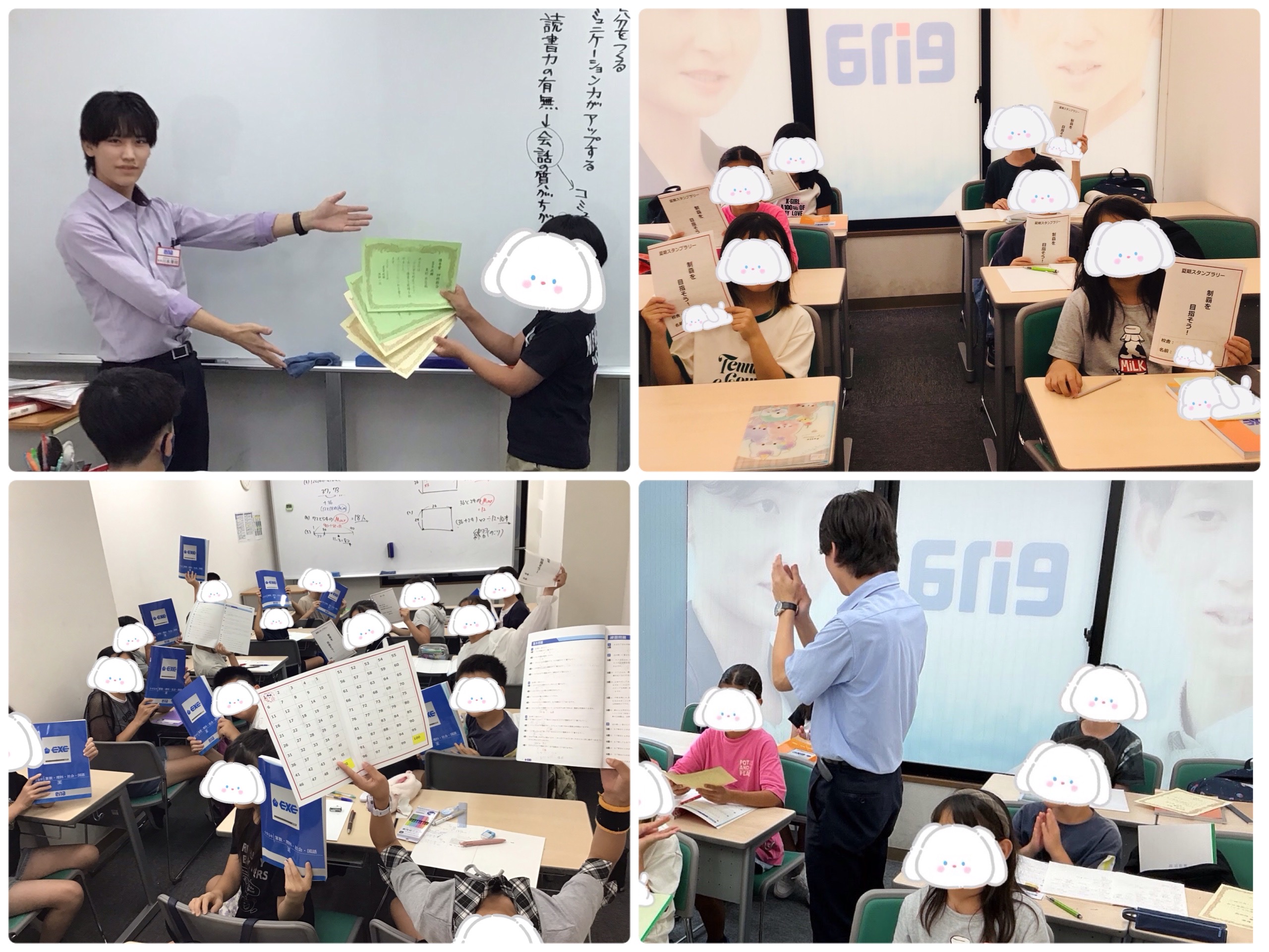 ～4.5年生もやります。～