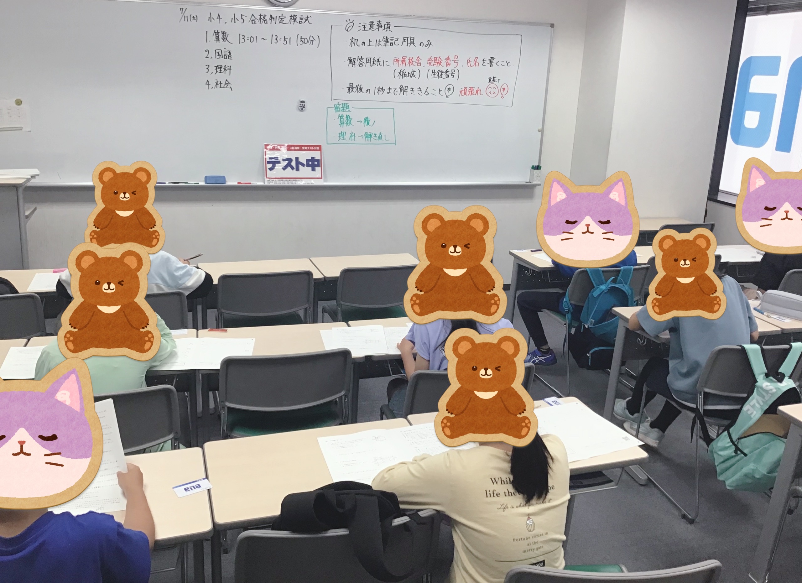 ～小５　もう受検生！模試のあとの顔つきに変化が！？～
