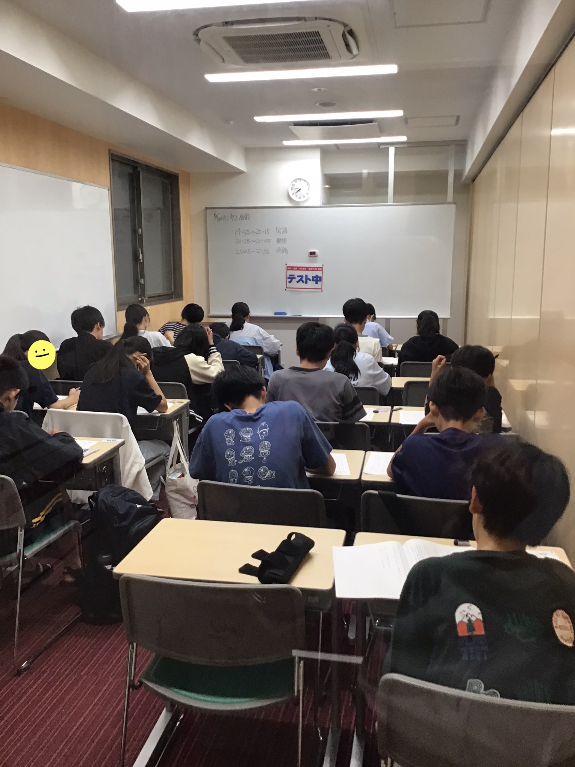 【KUNI×BLOG】No.042♦合格力診断テスト