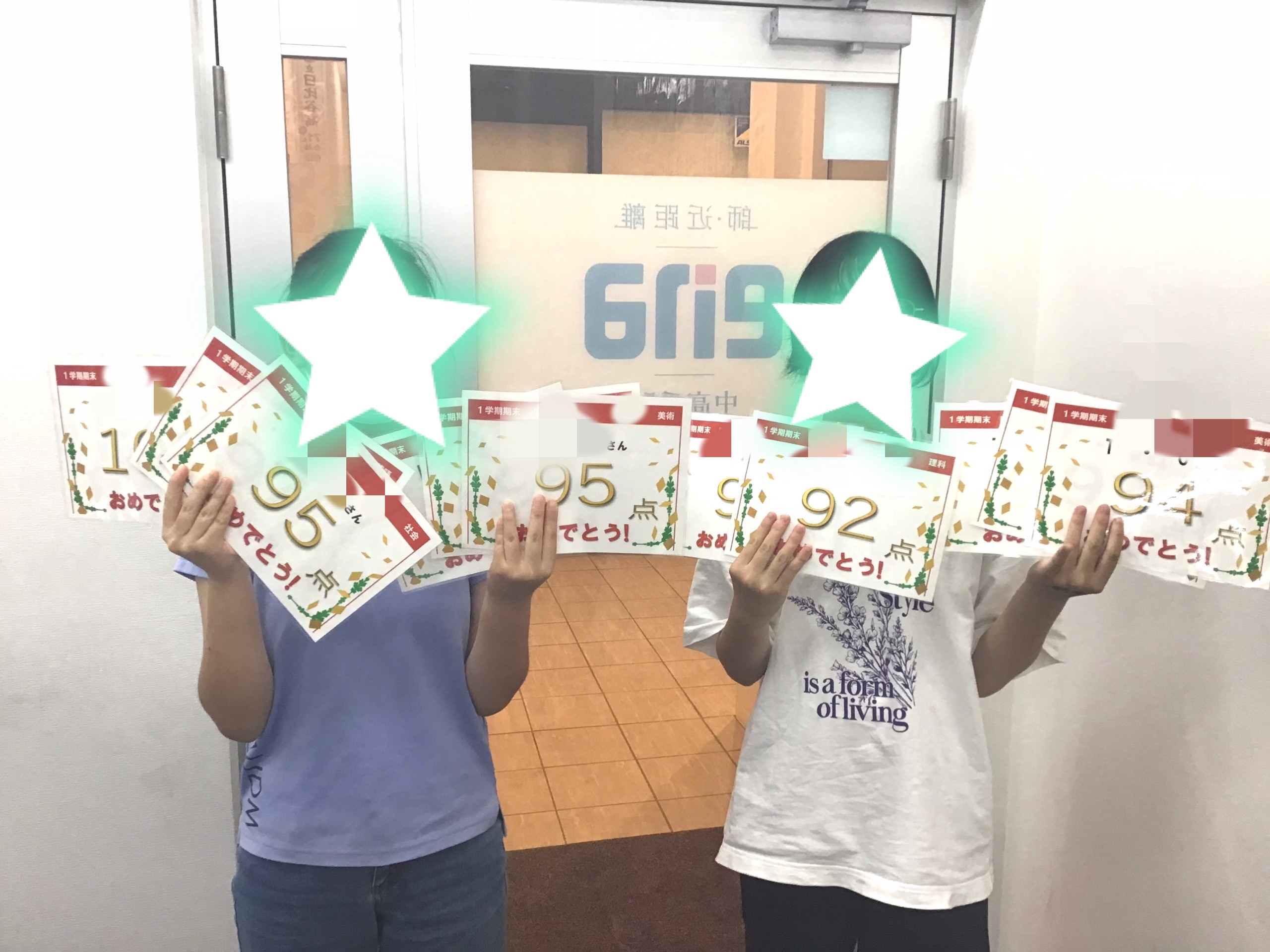 定期テストの奮闘の結果！！！