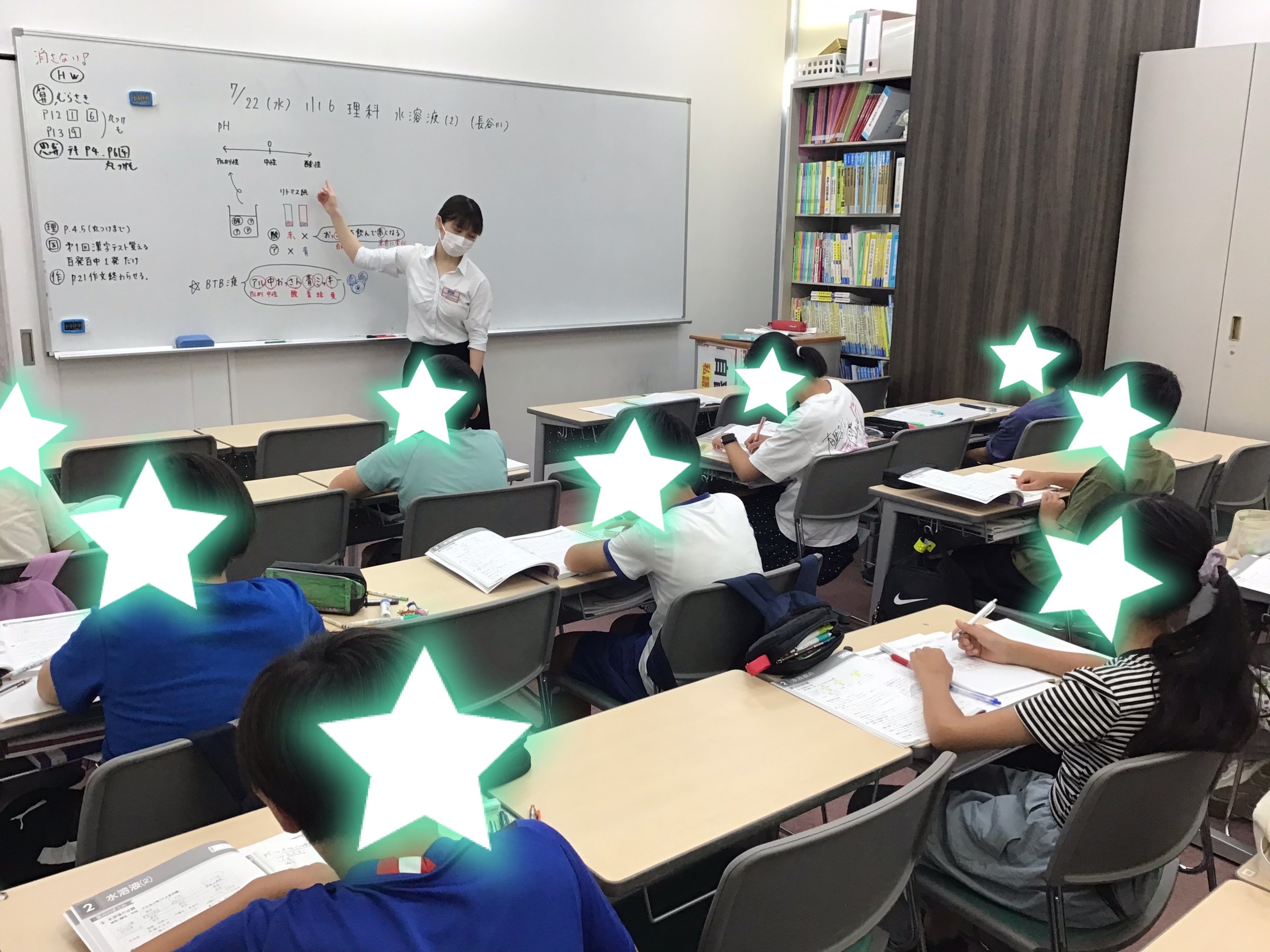 ena花小金井　夏期通信　No.3
