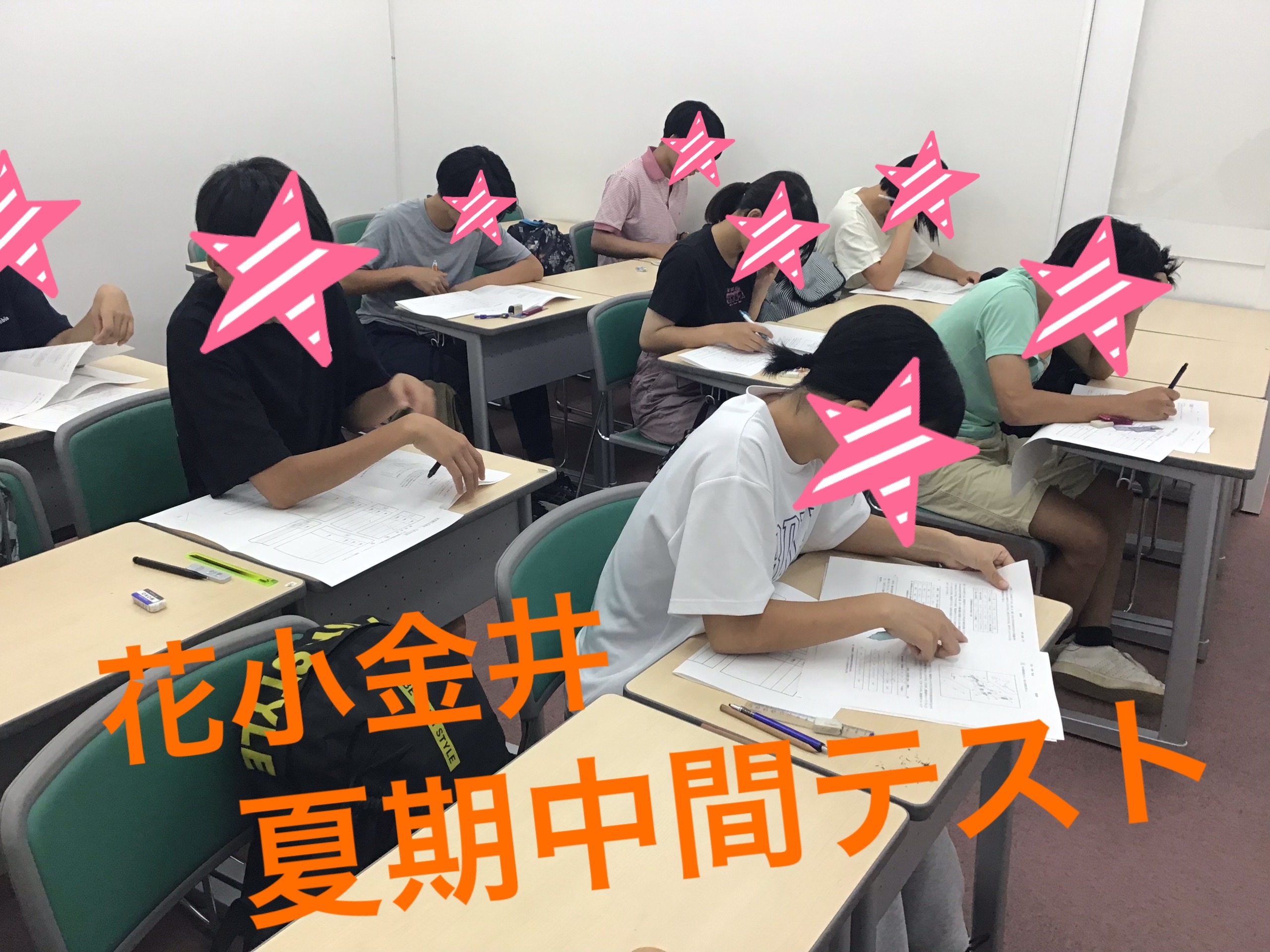 ena花小金井　夏期通信　No.8