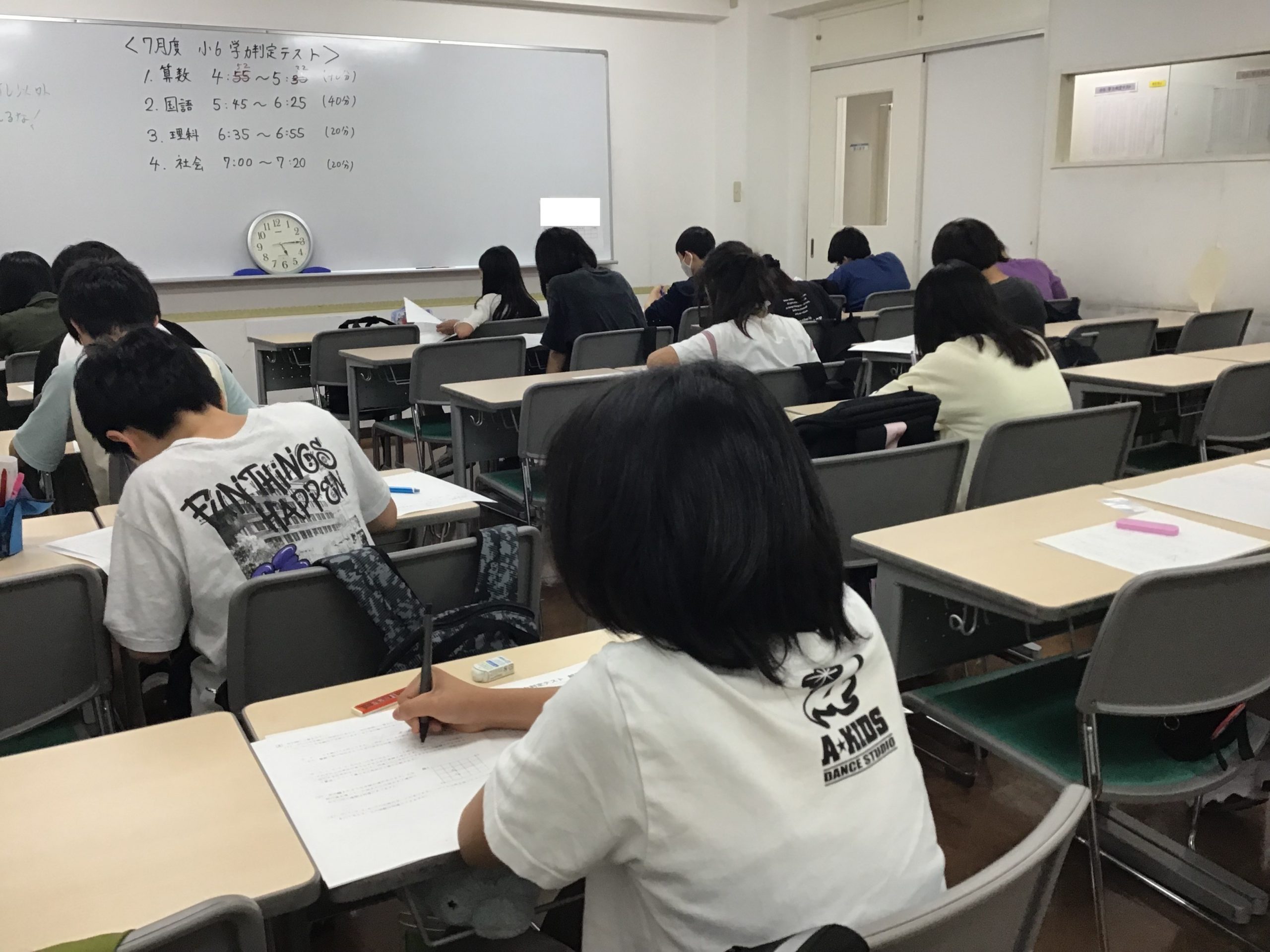 ena立川 | 公式・進学塾のena｜中学・高校受験を中心に大学受験まで対応