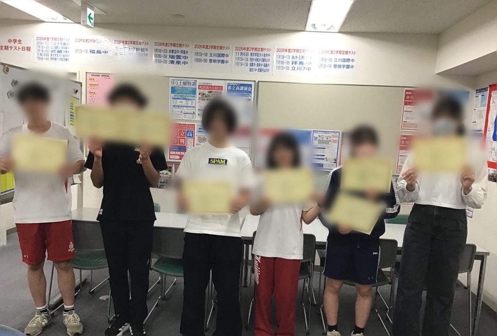 夏期講習会まであとわずか➁