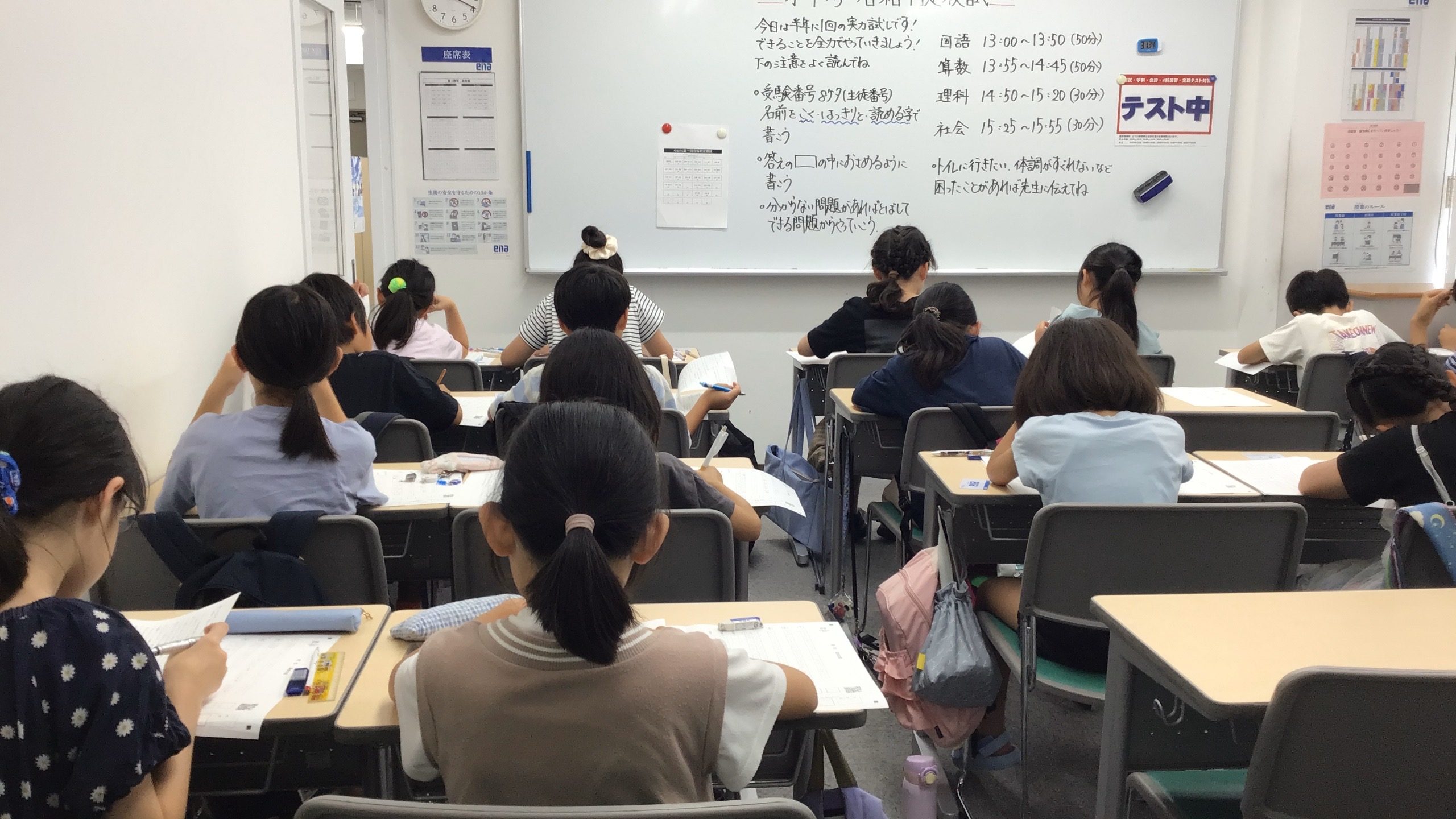 ena三鷹 | 公式・進学塾のena｜中学・高校受験を中心に大学受験まで対応
