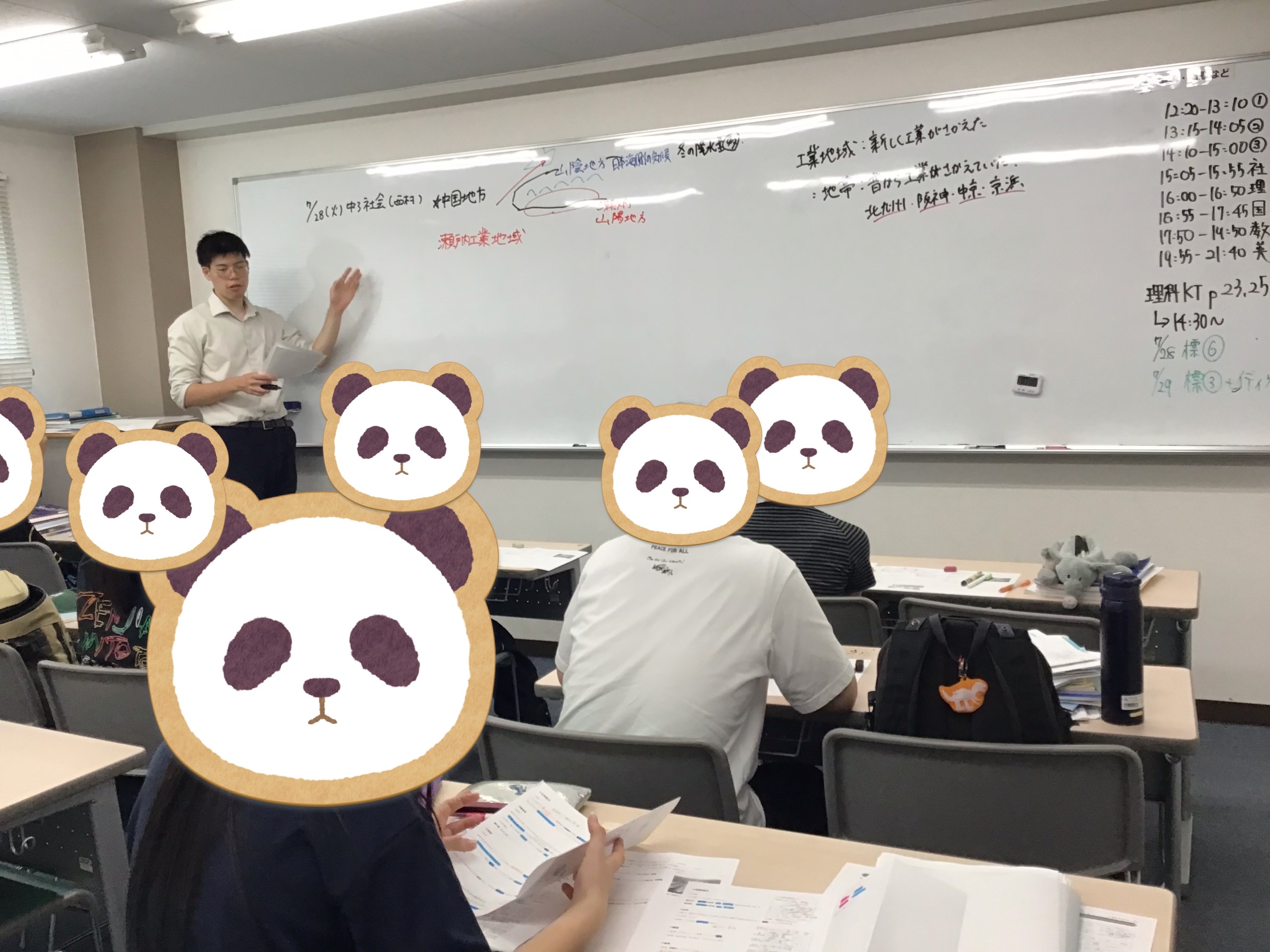 狛江ウォッチ0728【中３】日本地理の総仕上げ