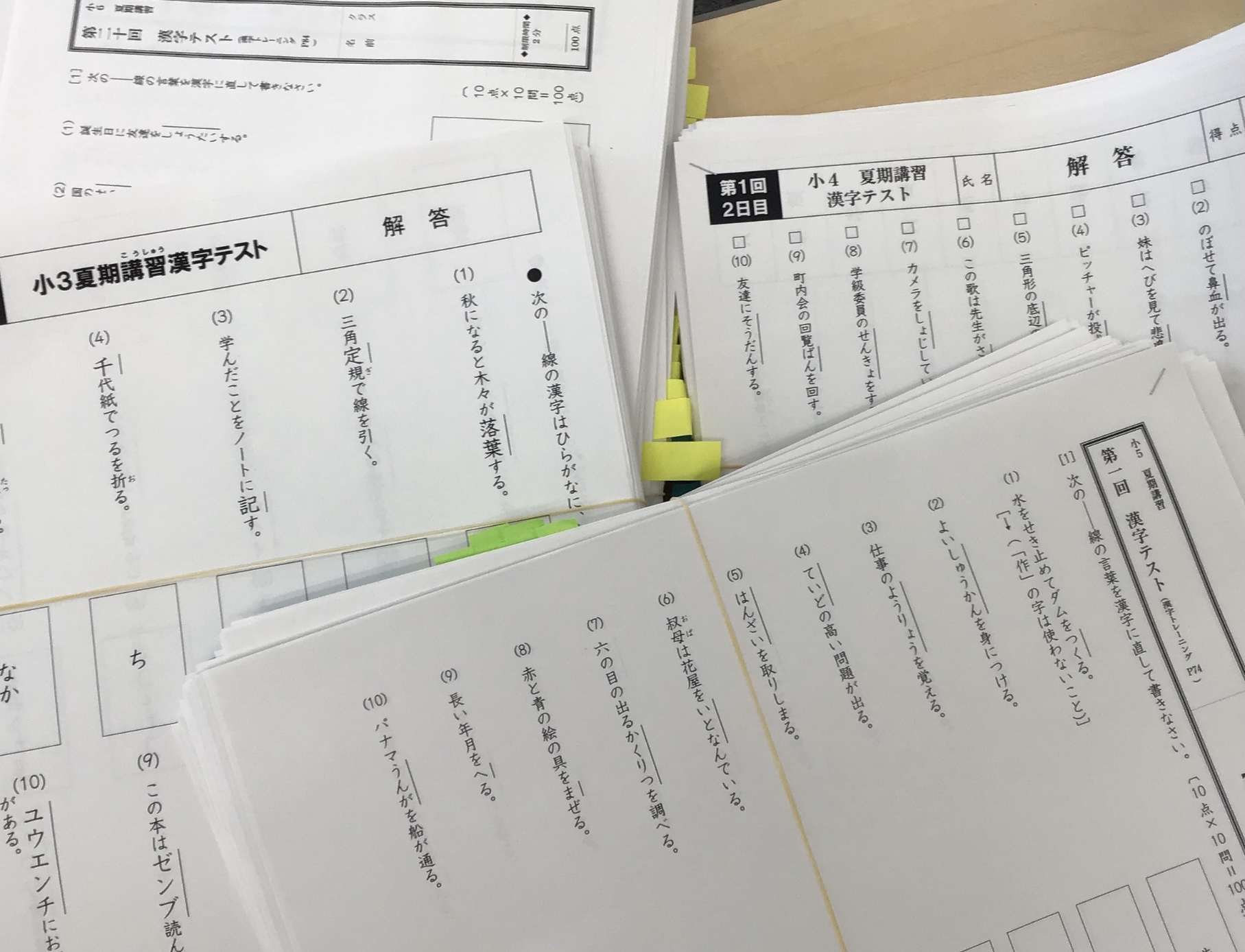 みたか通信　vol.50　夏期講習2日目　漢字テスト開始！満点を持ち帰ろう！！