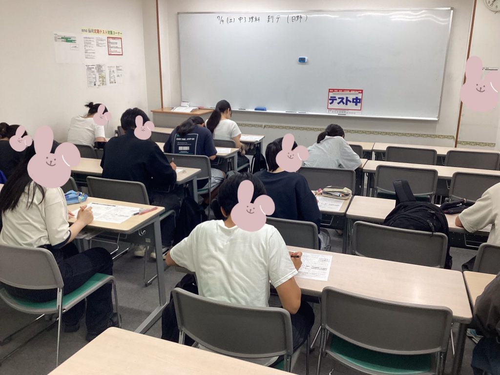せんがわ通信。0704～こまめに復習！！～