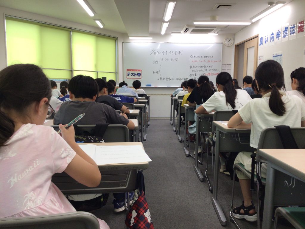 せんがわ通信。0711～合格判定模試～