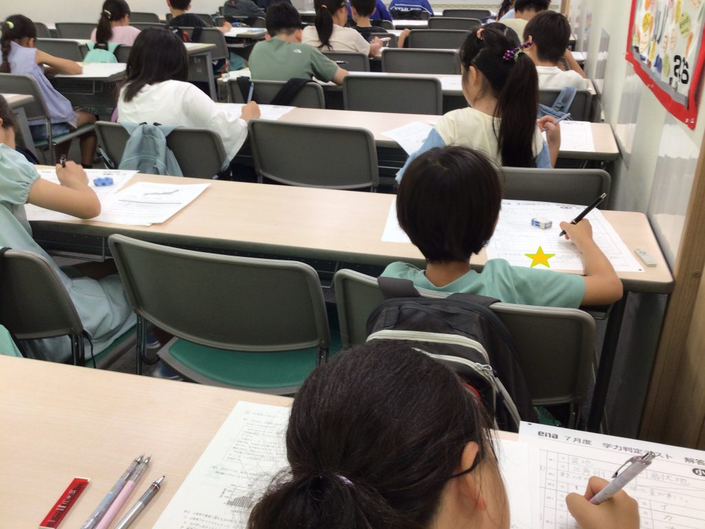 せんがわ通信0716～学判デイ～