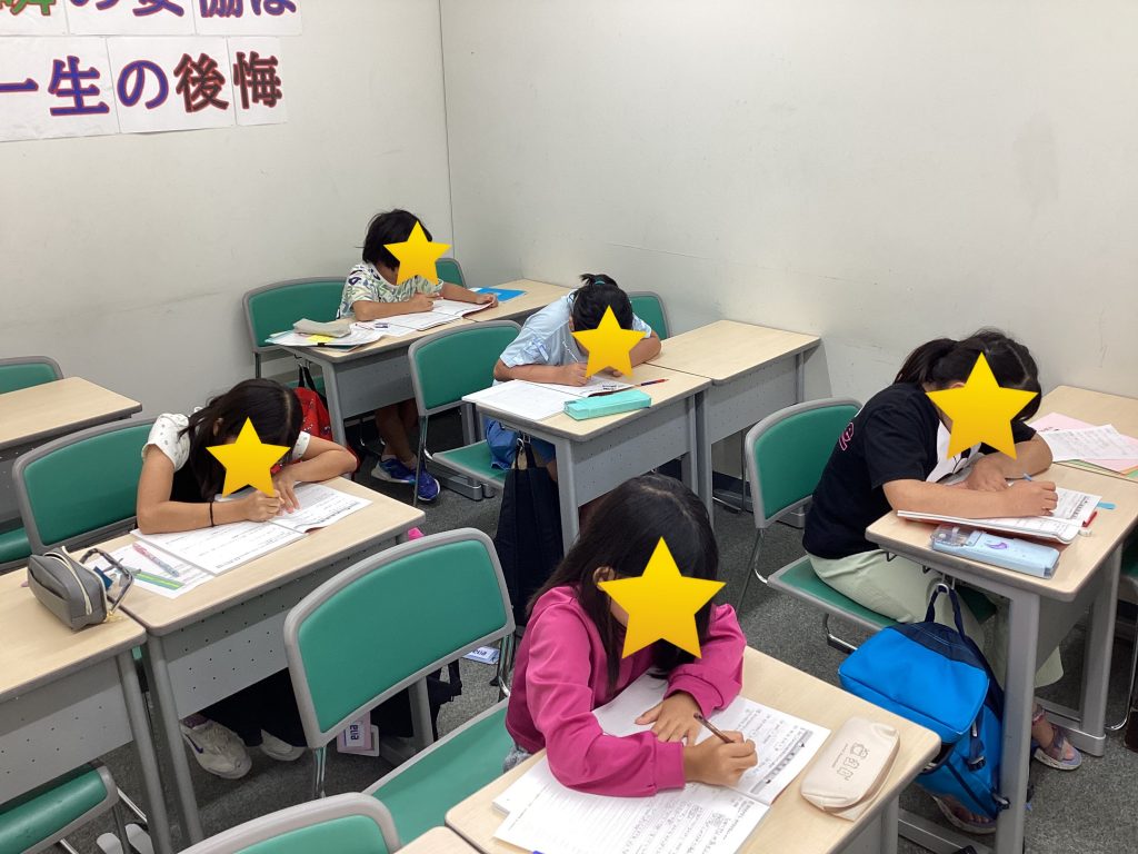 夏期講習④
