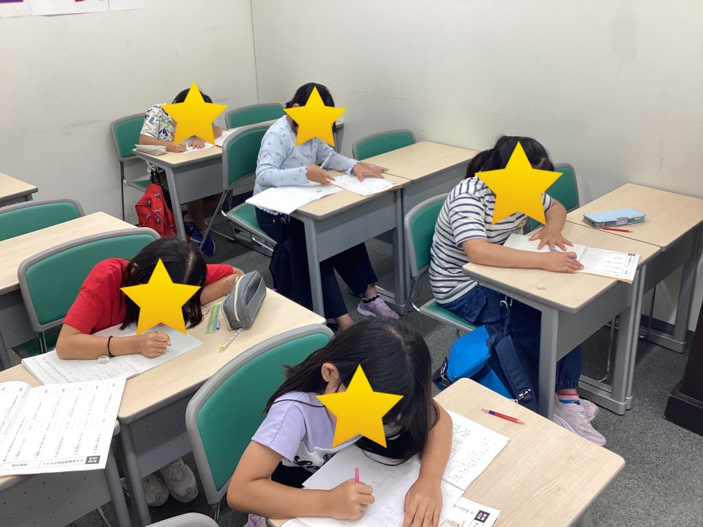 夏期講習⑤
