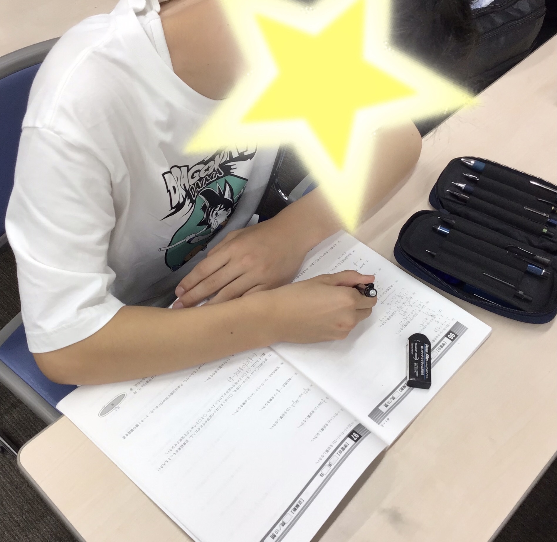 先延ばしはしない！