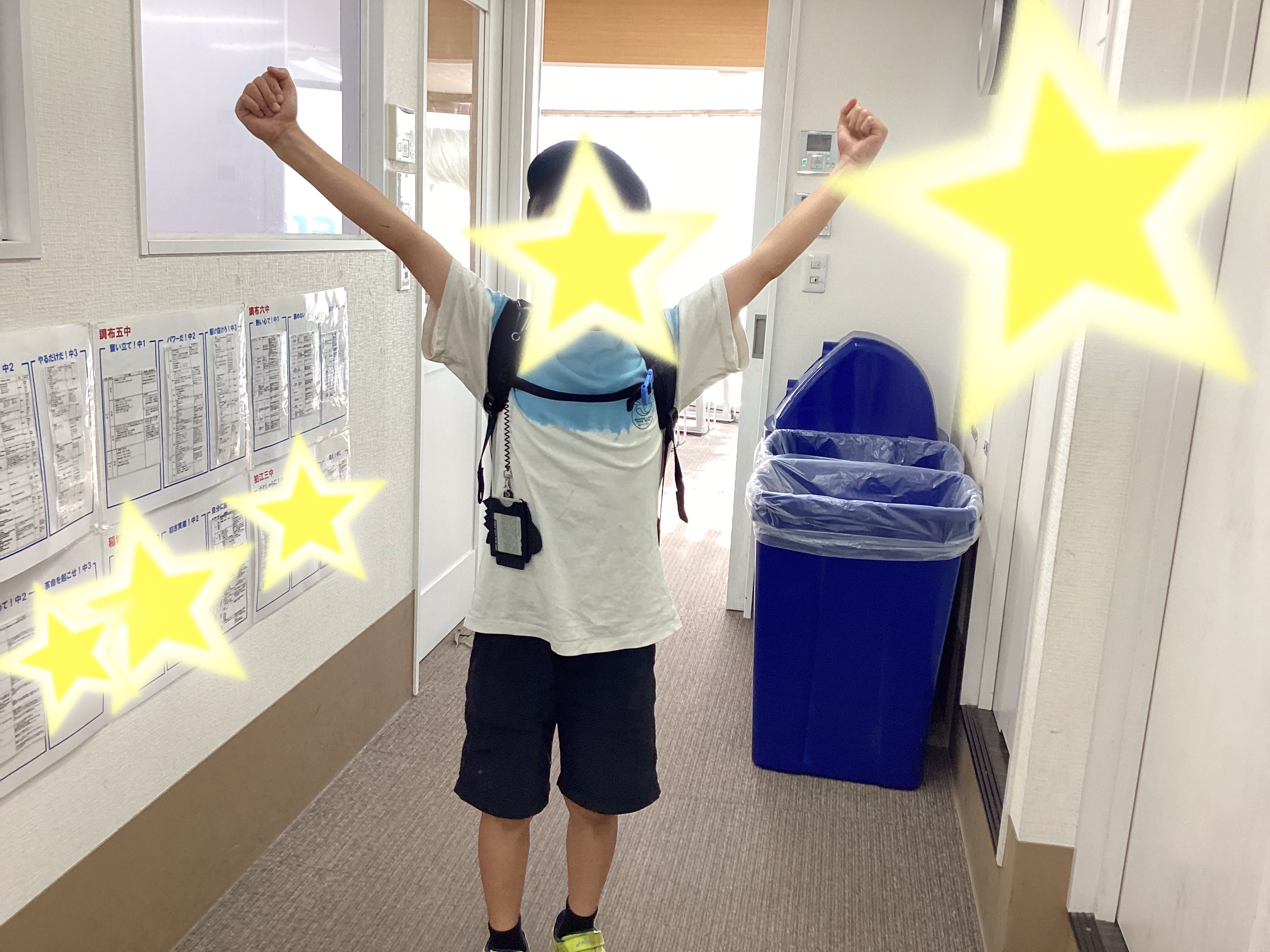 メリハリ！