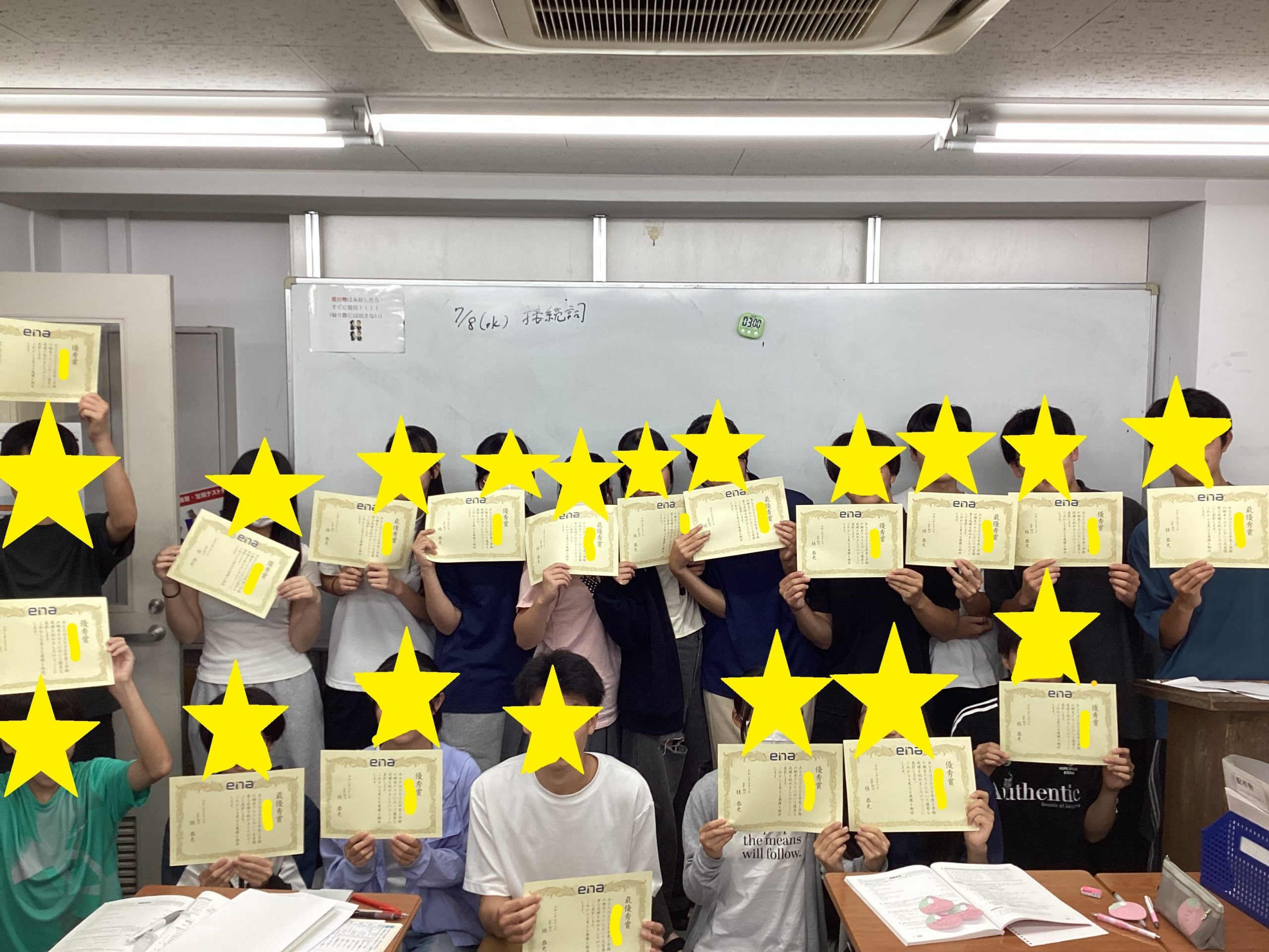 夏期講習会①「目標をもって」