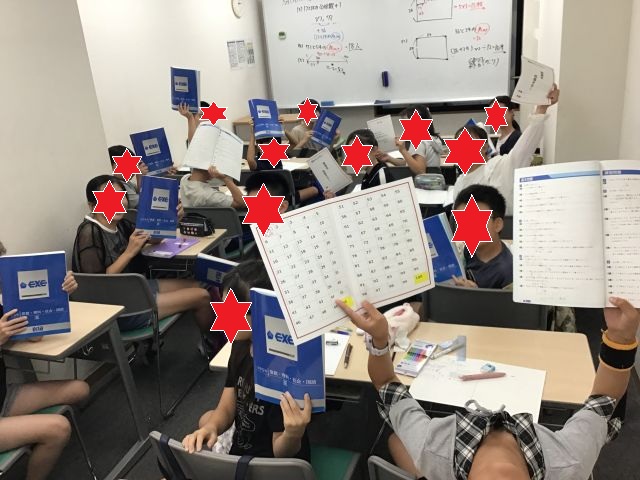 町田通信No.119　～夏期Ⅱ-➁　小学５年生授業開始！～　