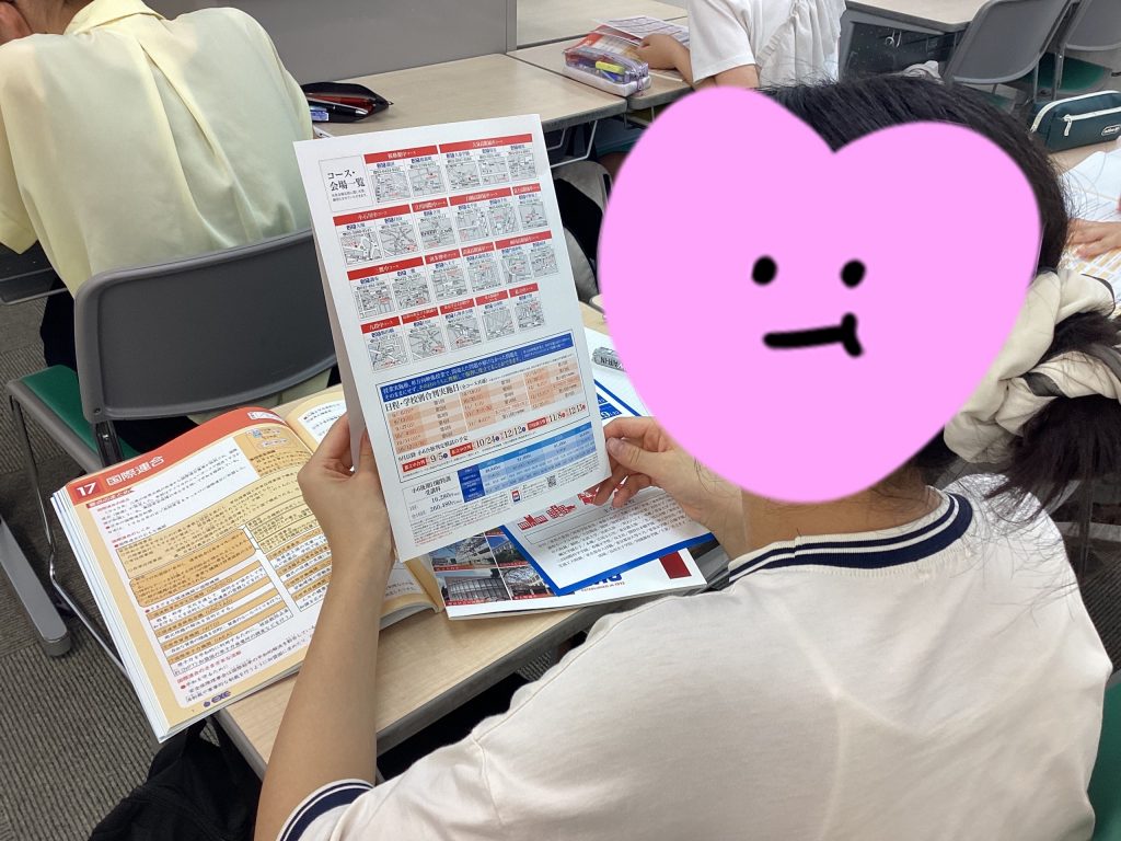7月6日 後期日特の説明！ | 公式・進学塾のena｜中学・高校受験を
