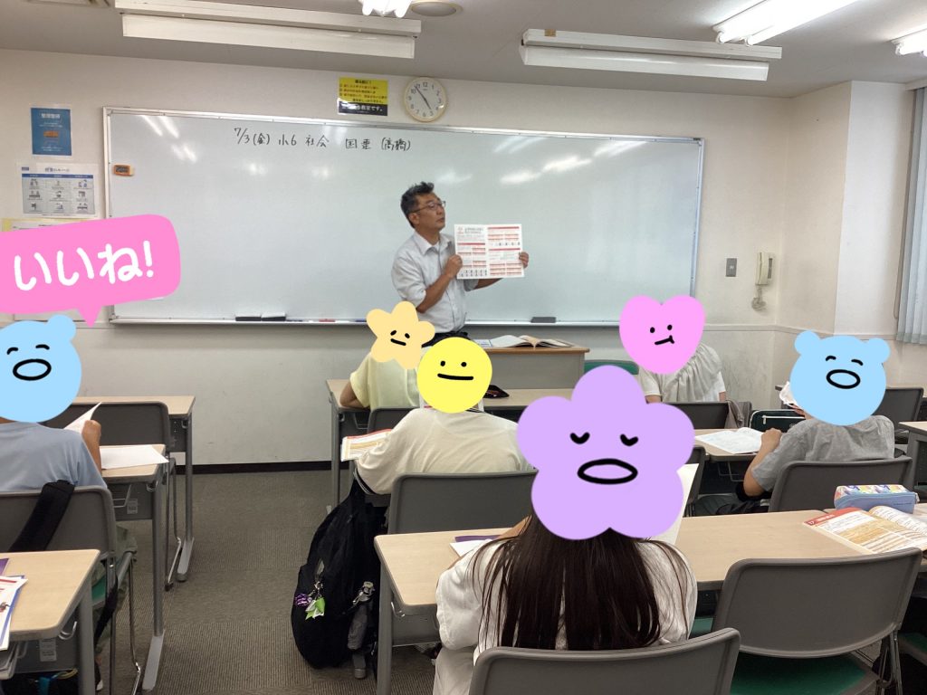 7月6日 後期日特の説明！ | 公式・進学塾のena｜中学・高校受験を