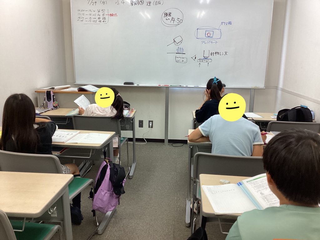 ７月29日　夏期講習８日目【２期】