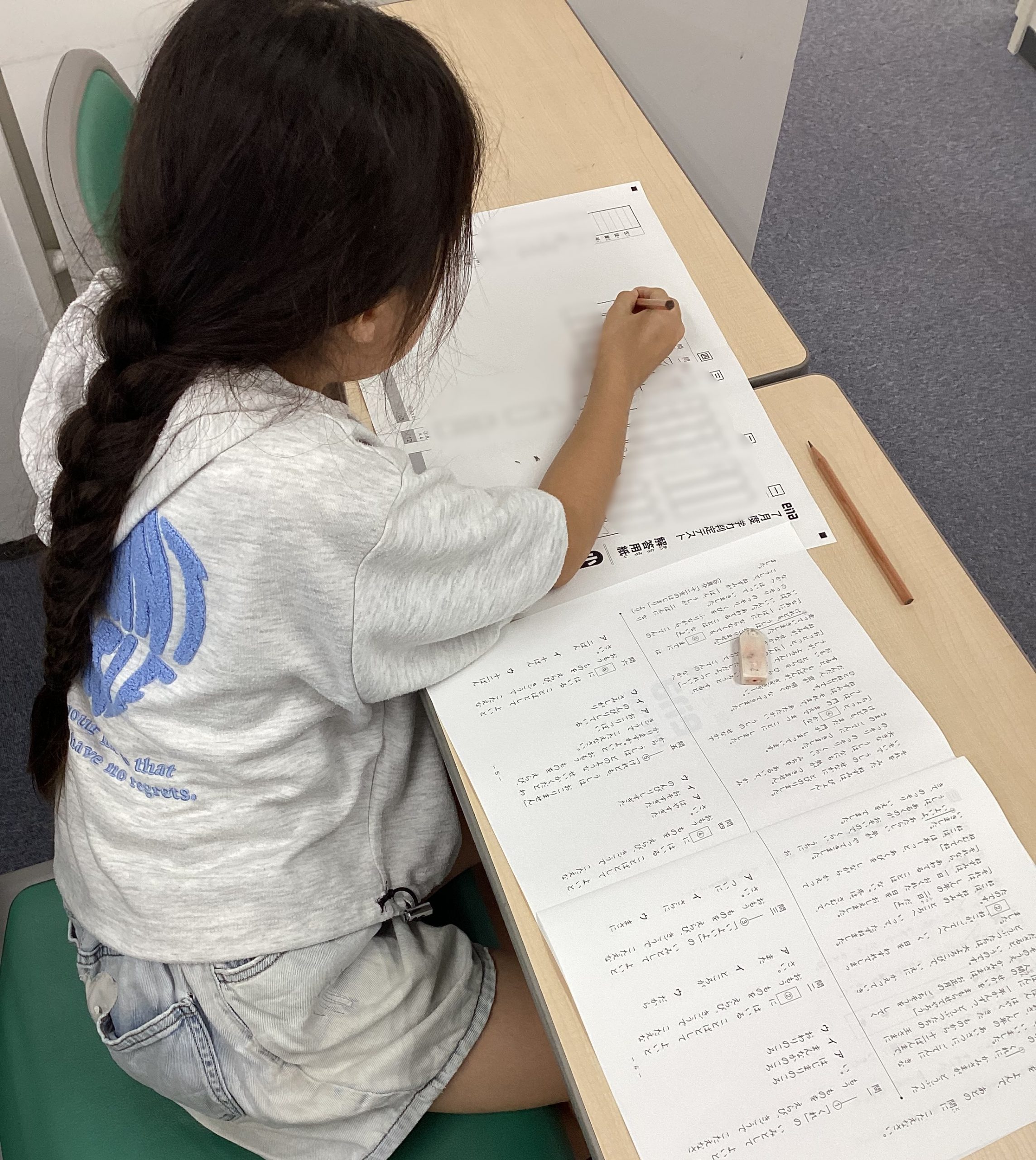 にしはちブログ⑬　夏前最後の学判！