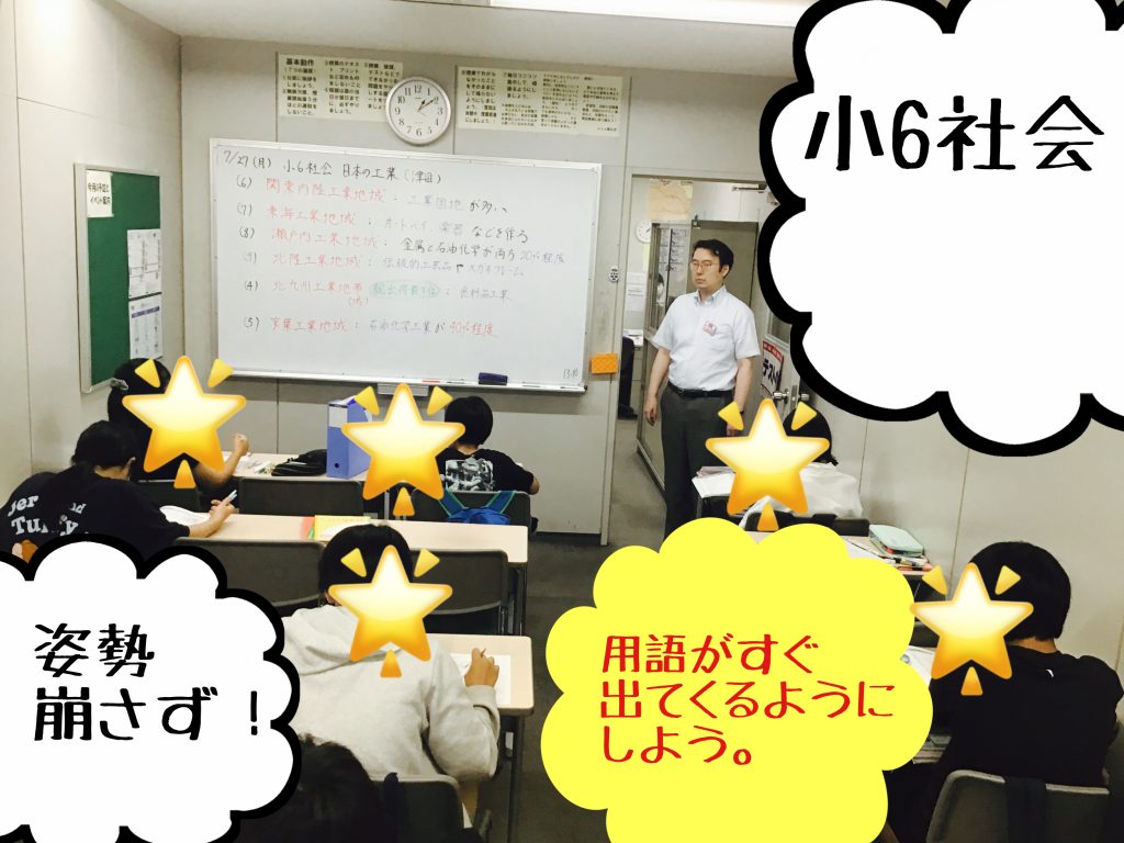 昨日できるようになったことは何？