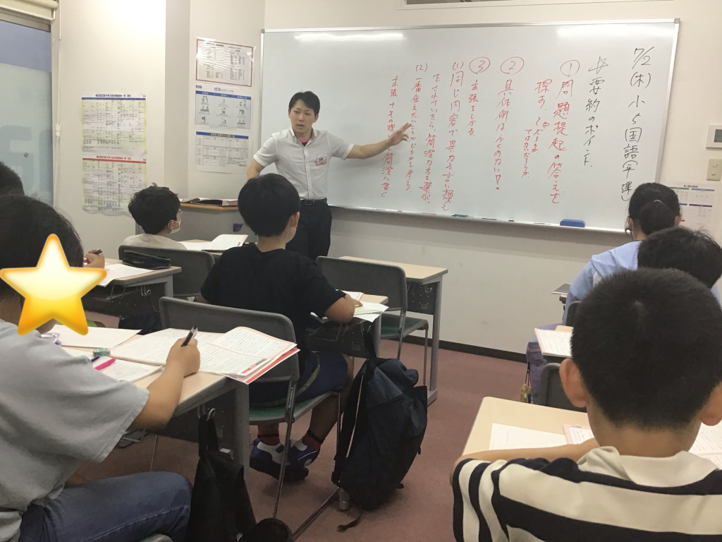 7/2　今日の校舎