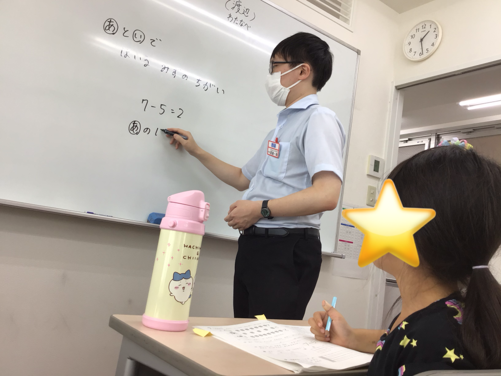 夏期講習会　3日目