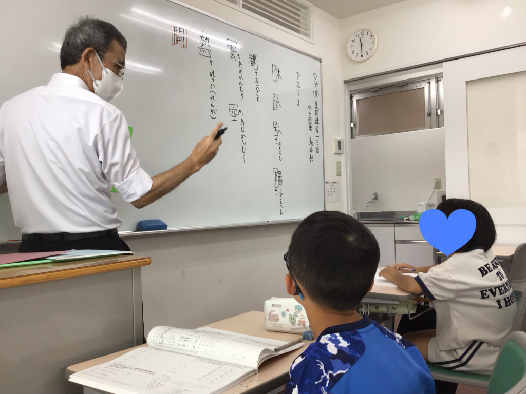 夏期講習会　6日目