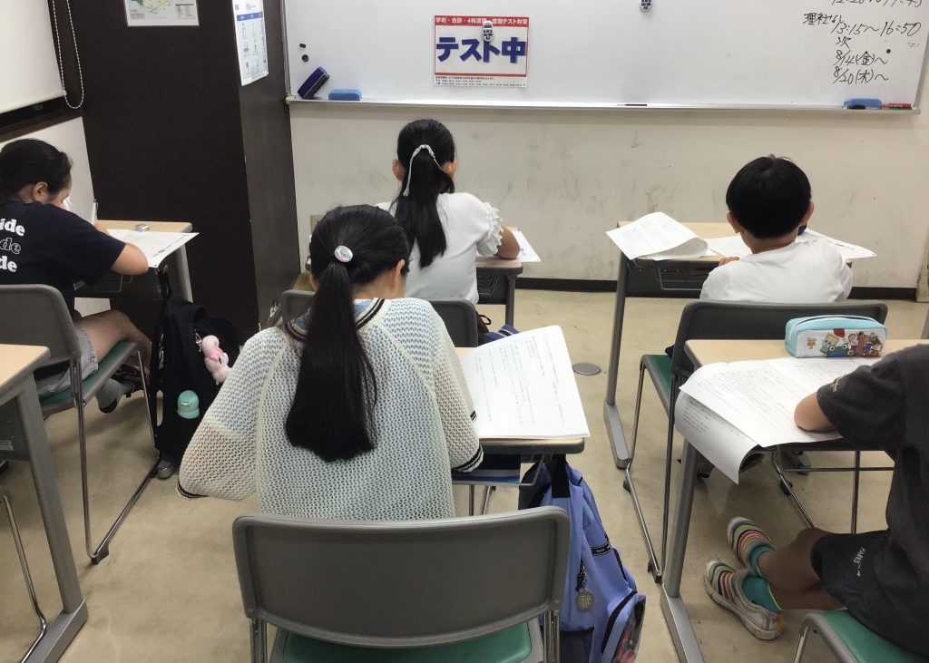 学力判定テスト週間