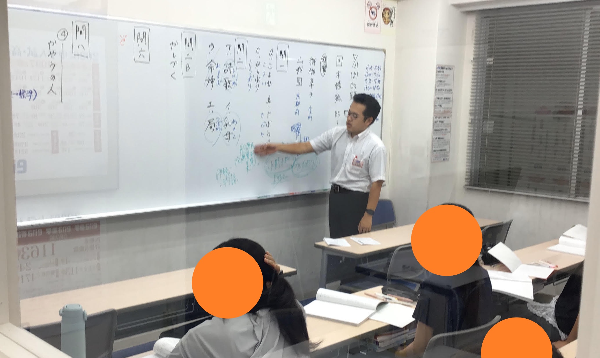【ena聖蹟桜ヶ丘より】アツい夏！①