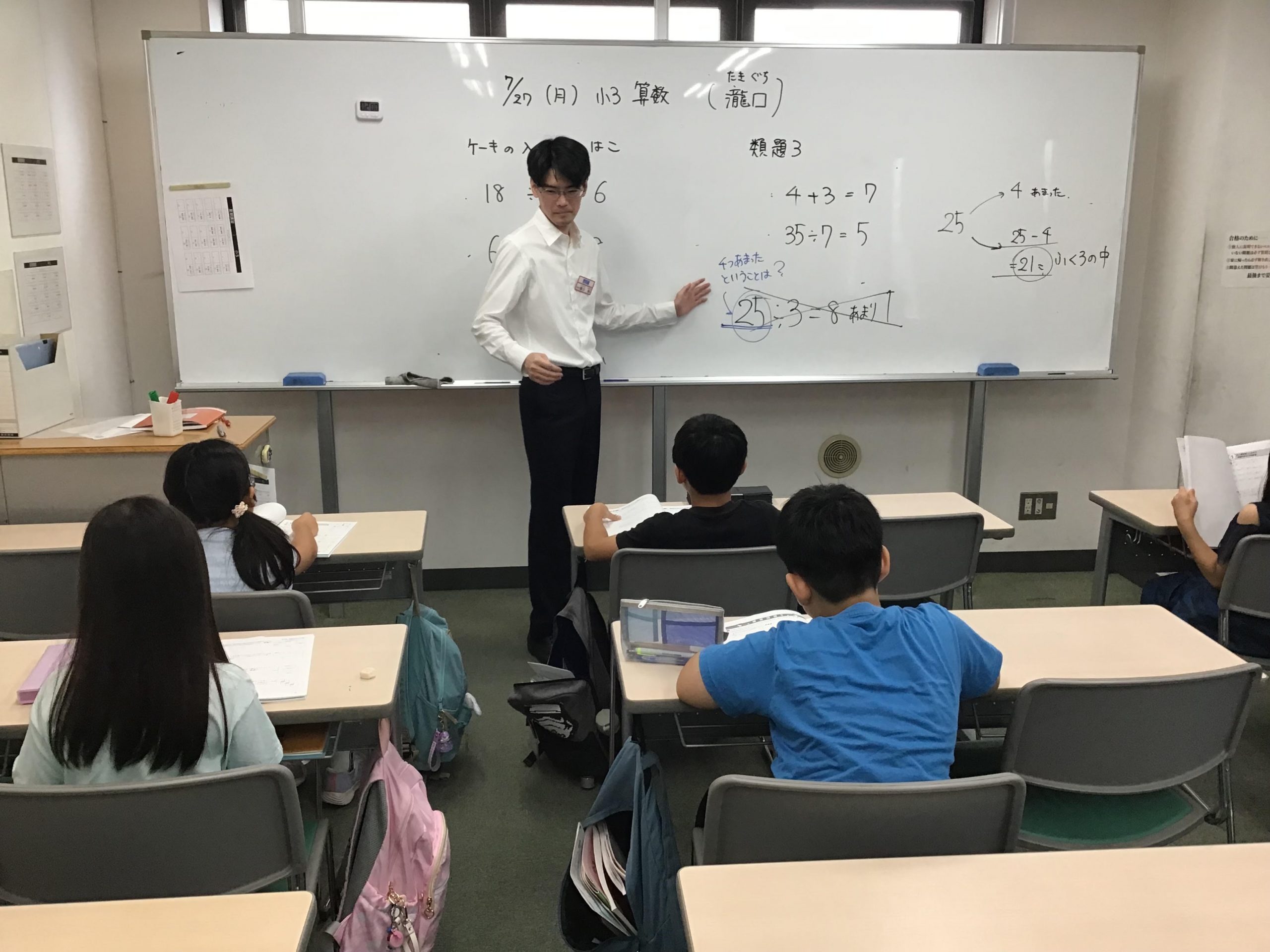 夏期講習　２期　初日　　ena国分寺