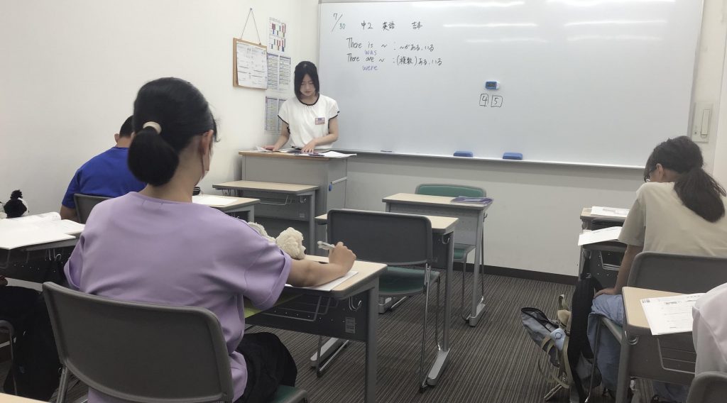 夏期講習⑤