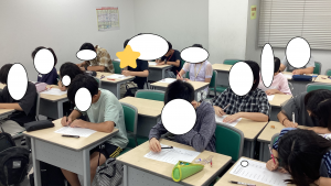 【つつじブログ夏期講習⑪実践】