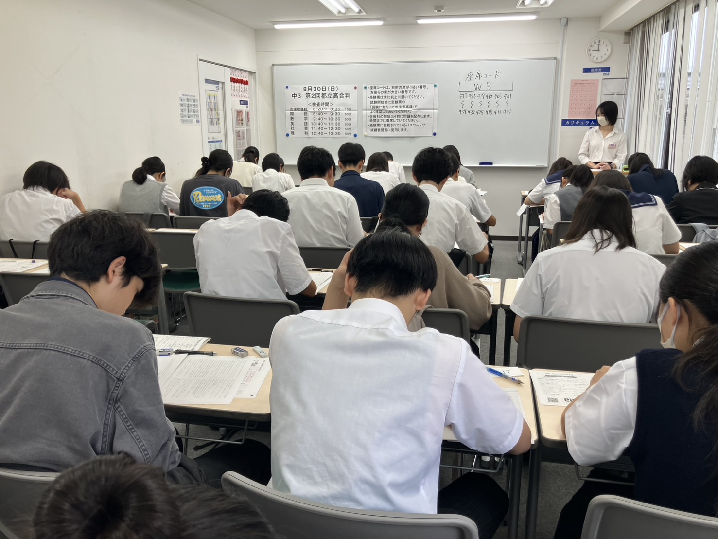 みたか通信vol.70　中3都立高合判を実施しました