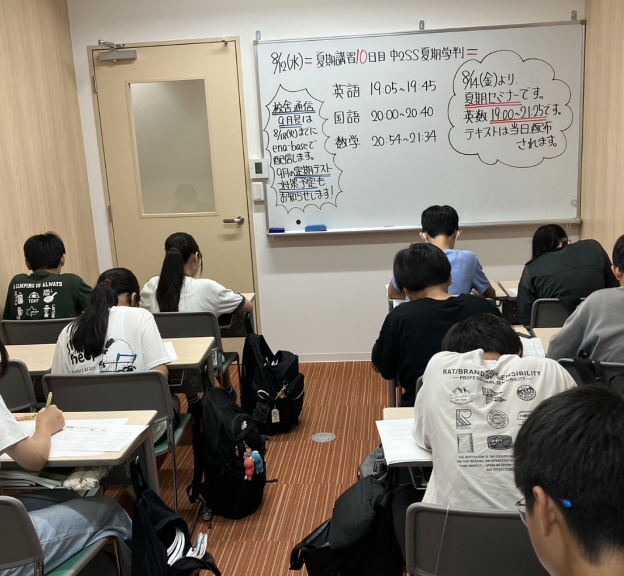 【KUNI×BLOG】No.052♦夏期講習20日間終了