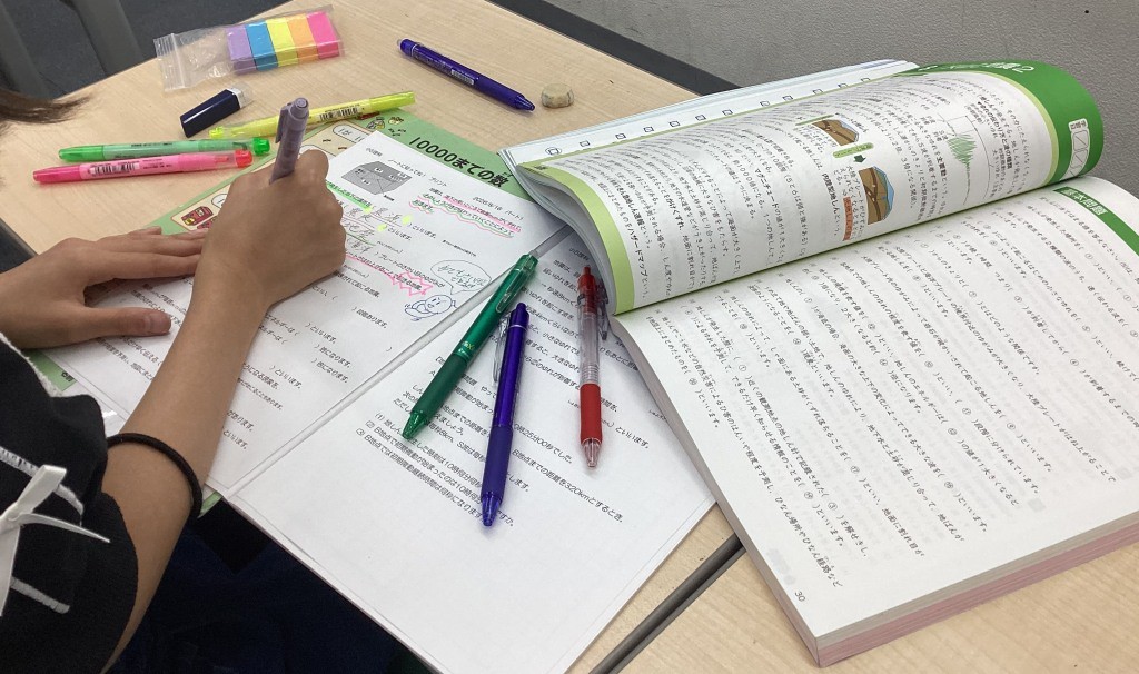 夏の前半で身につけた直し方を、後半の学習に生かします