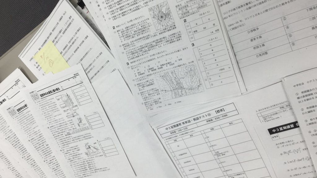 夏期講習会⑬