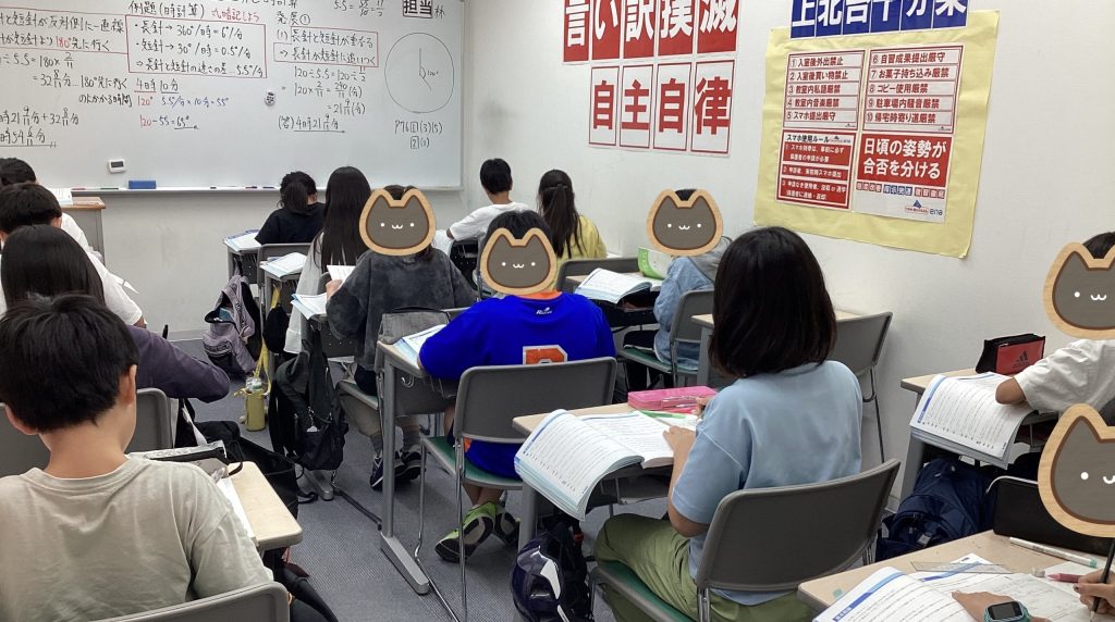 夏期講習会⑱