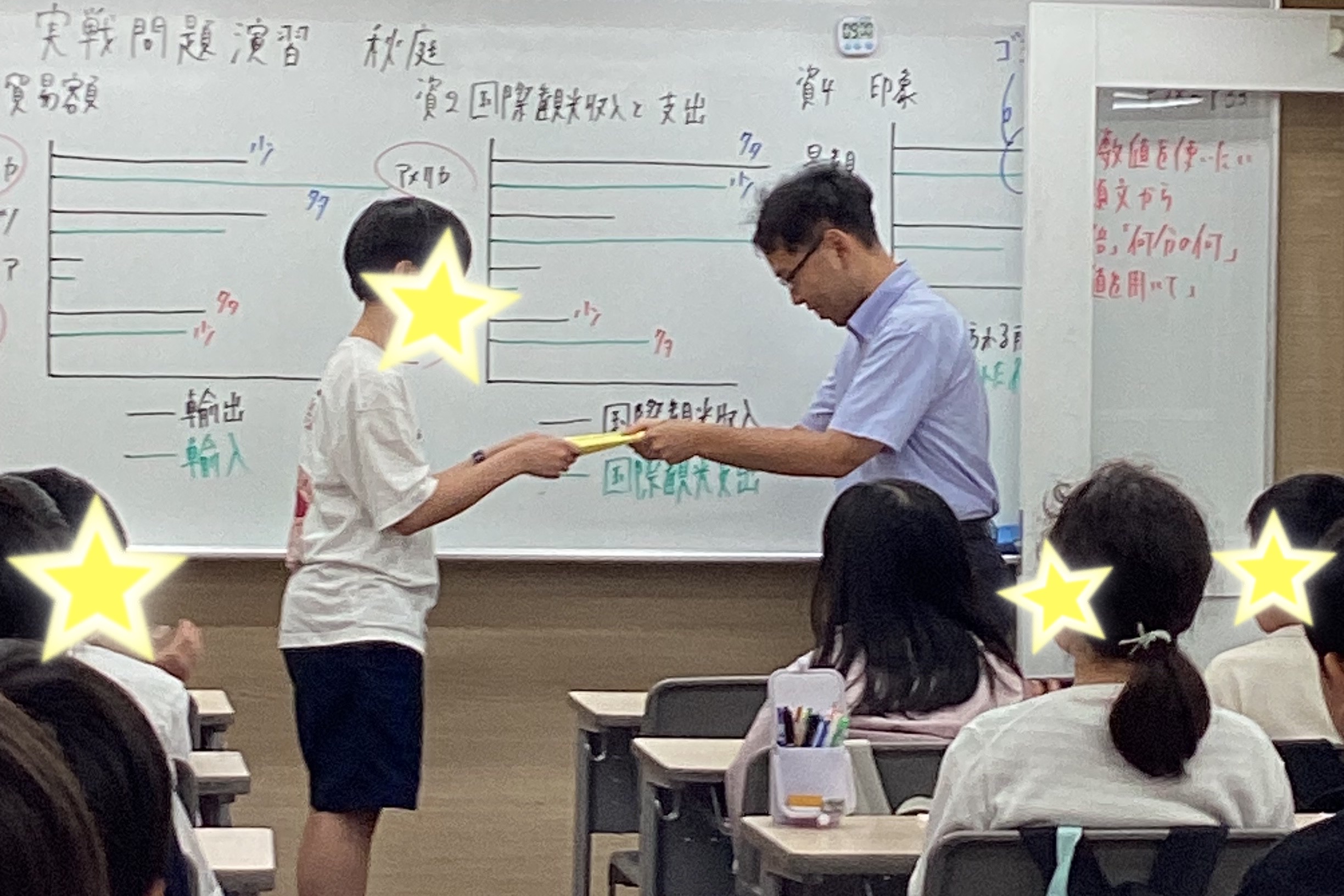 夏期セミナーの様子④