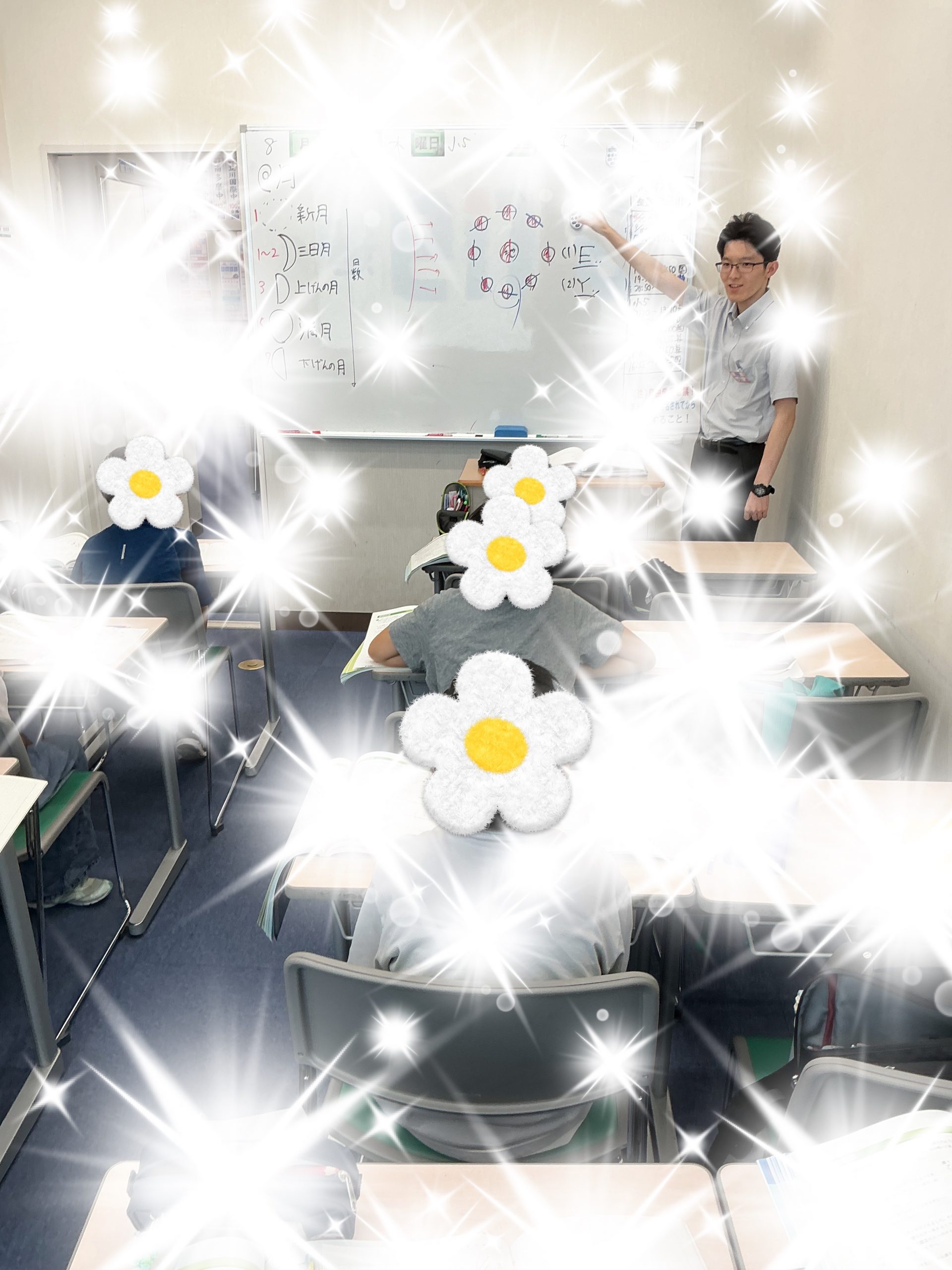 夏期講習　６期　初日（6期　1日目）☆東府中