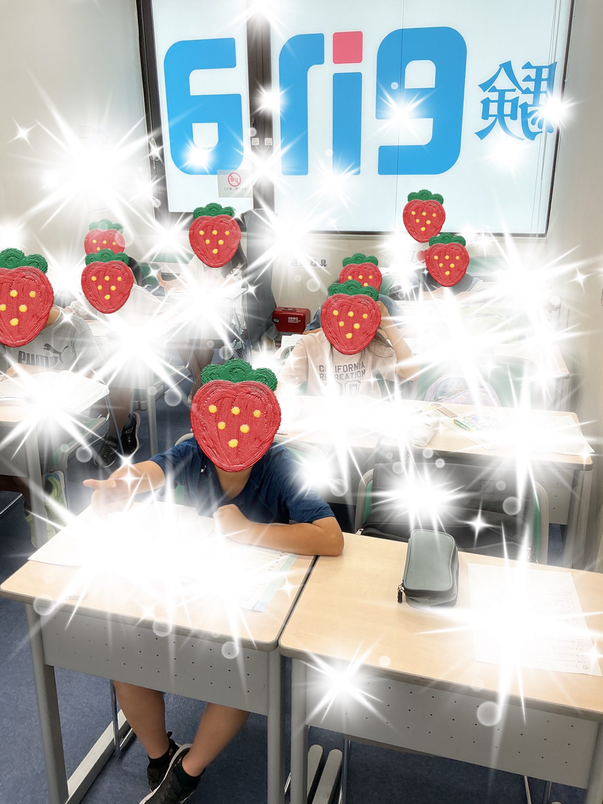 夏期講習　6期　3日目　☆東府中