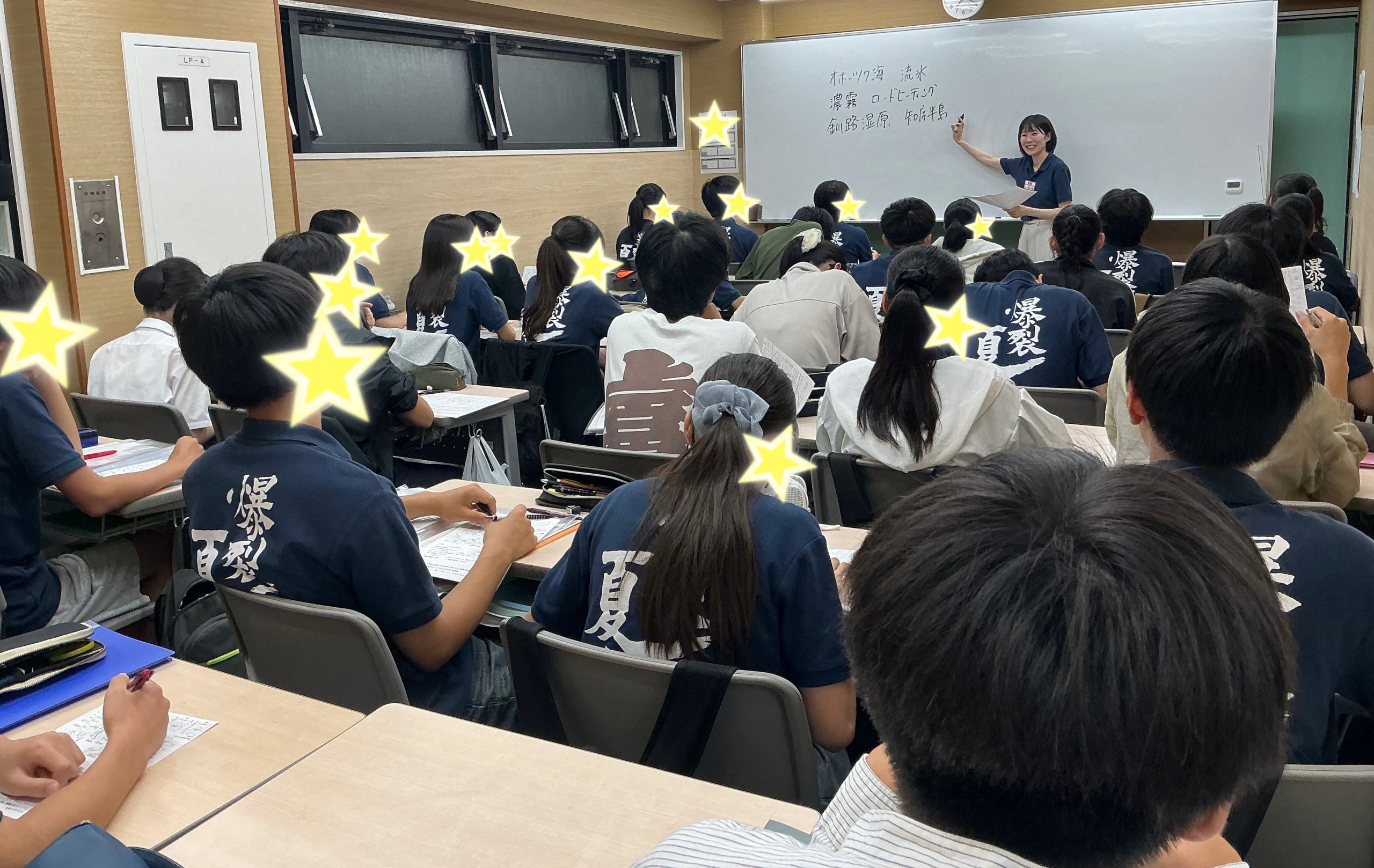 理社祭り開催！