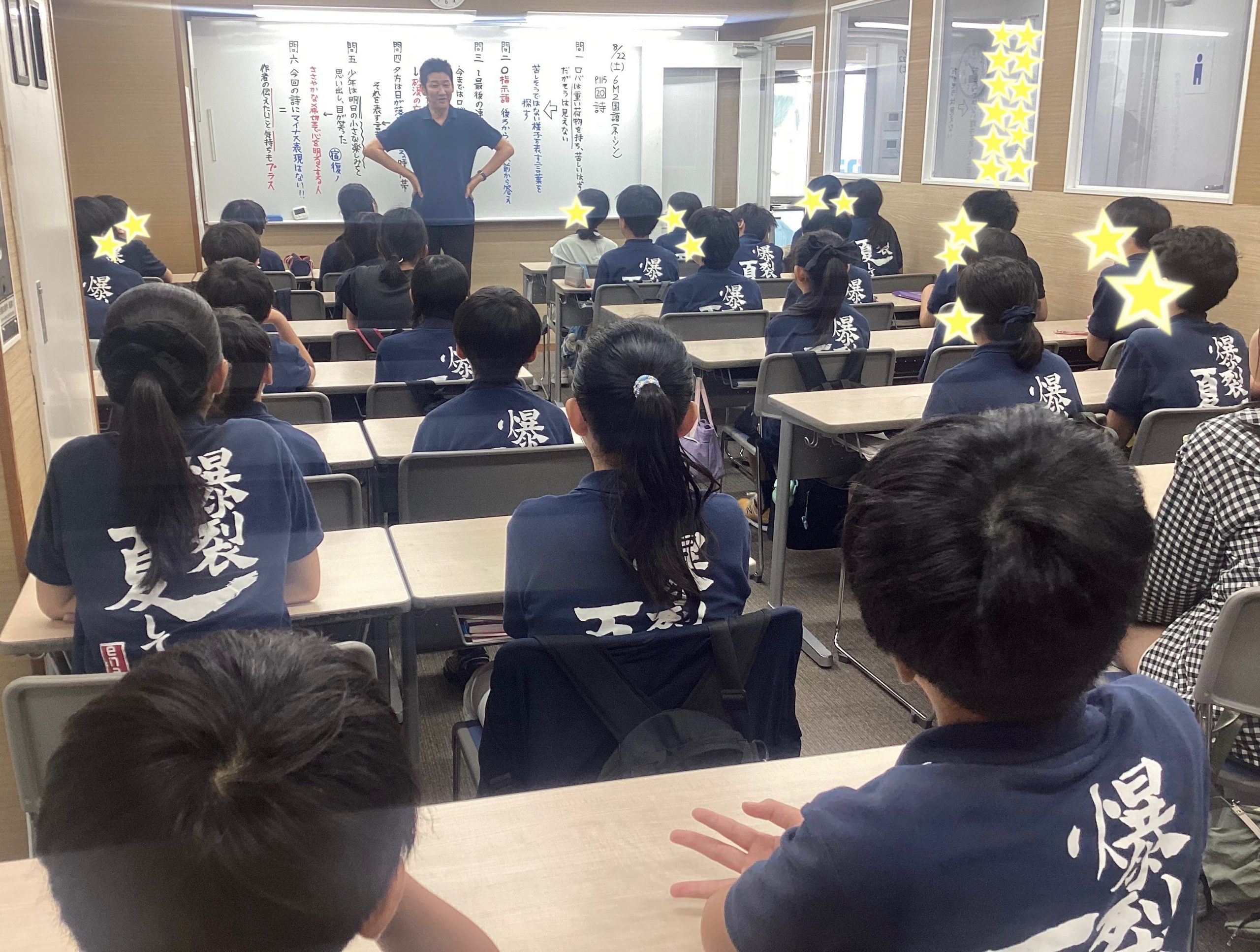 今話題の……？