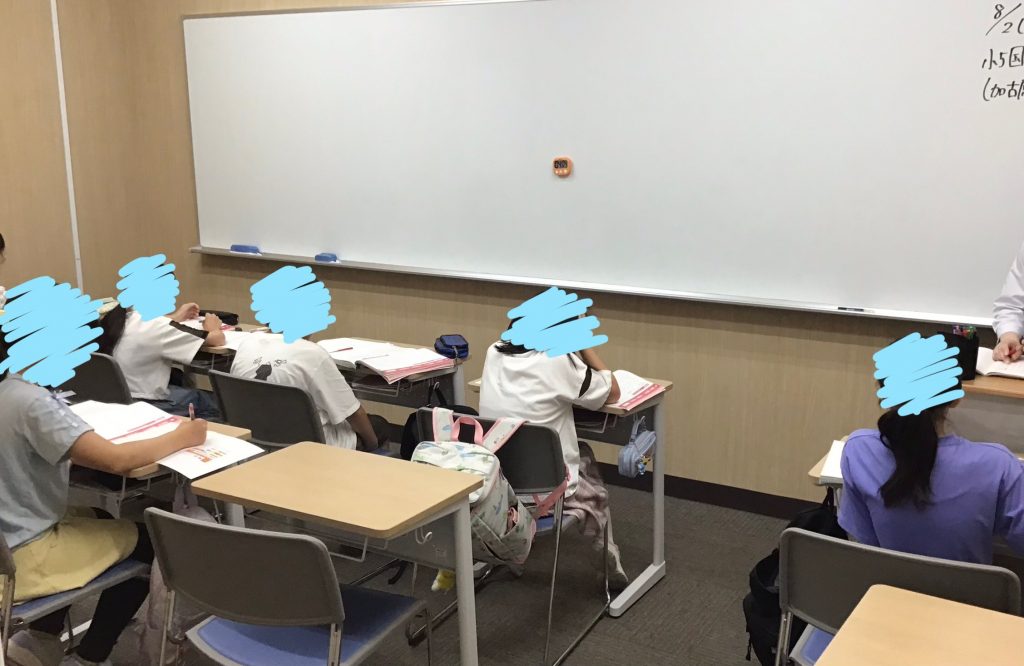 夏期講習11日目