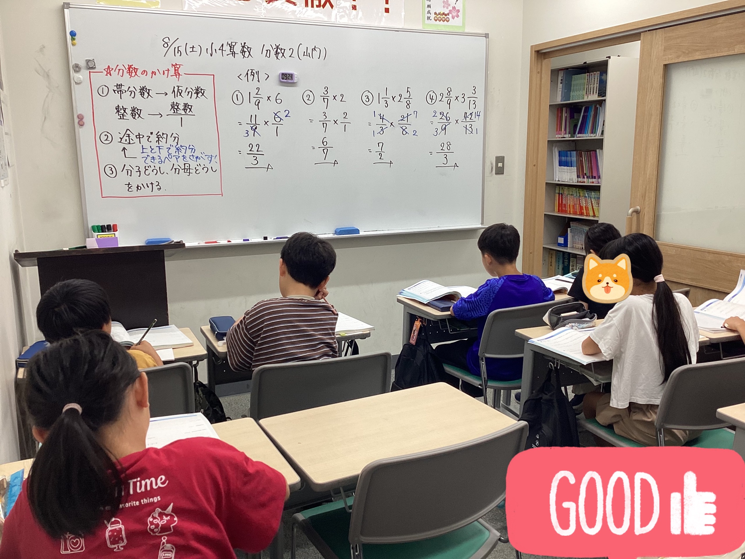 ★日刊ena府中～夏期講習１２日目！！～★